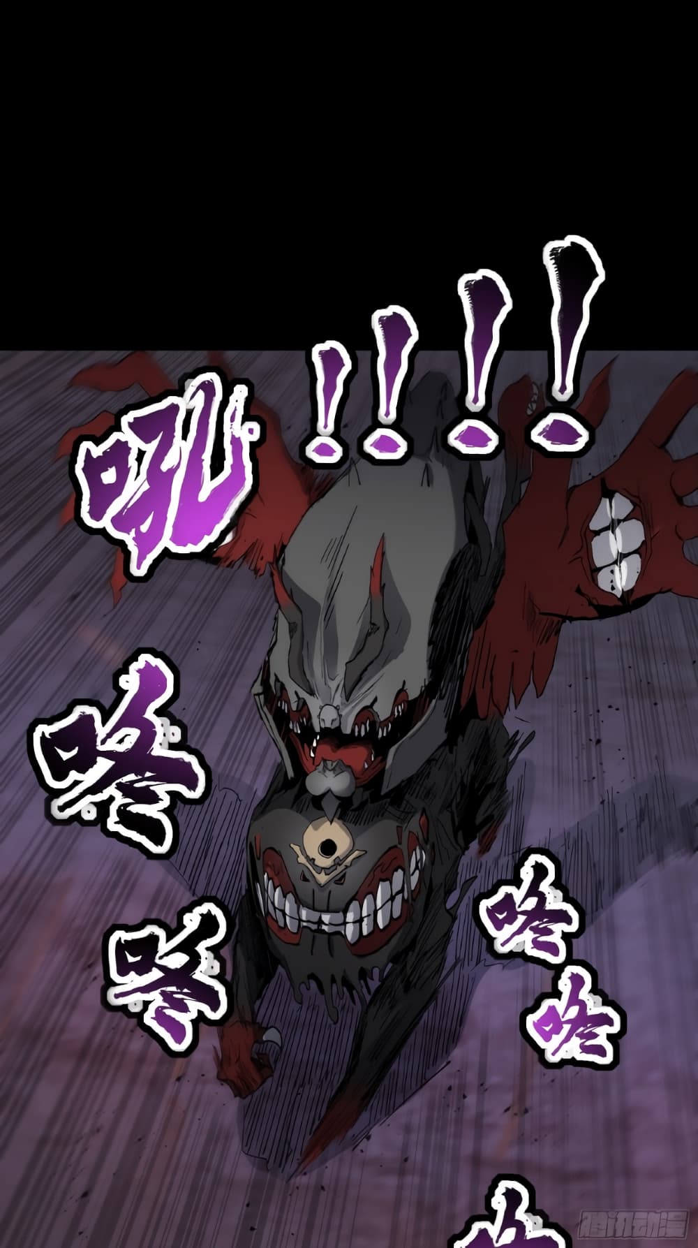 Legend of Star General ตอนที่ 40 (36)